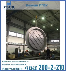 клапан ПК-2849, ПК-3804, ПК-3800 в Севастополе