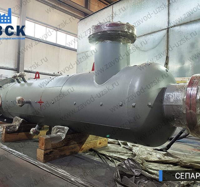 газожидкостный сепаратор СЦВ Севастополь изображение