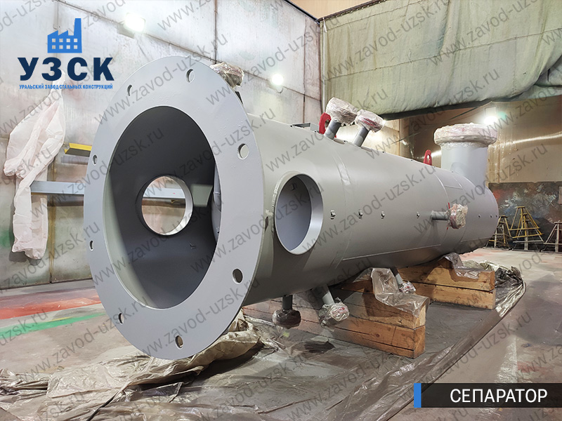 газосепаратор СЦВ Севастополь изображение