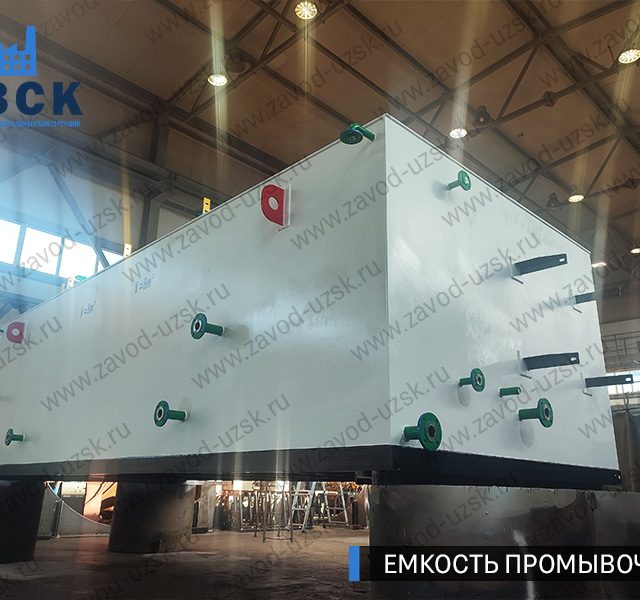фото емкостей промывочных из низколегированной стали 09Г2С прямоугольных Севастополь