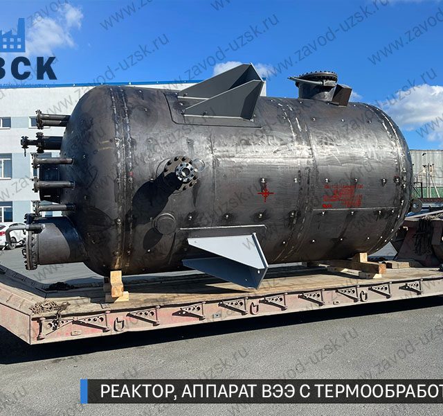 реактор вакуумный 32 куба, емкостной аппарат ВЭЭ из нержавеющей стали с термообработкой изображение Севастополь