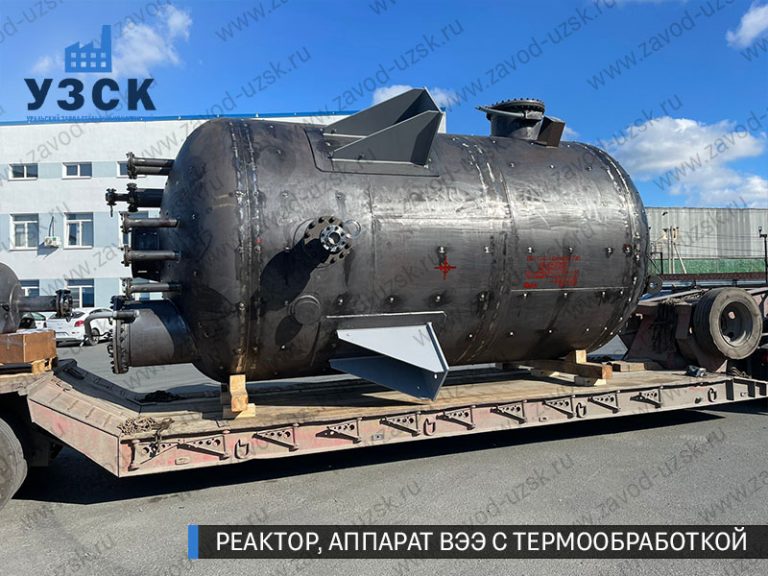 реактор вакуумный 32 куба, емкостной аппарат ВЭЭ из нержавеющей стали с термообработкой изображение Севастополь