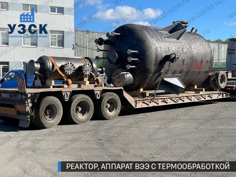 изображение реактора из нержавеющей стали с термообработкой, емкостного аппарата ВЭЭ Севастополь