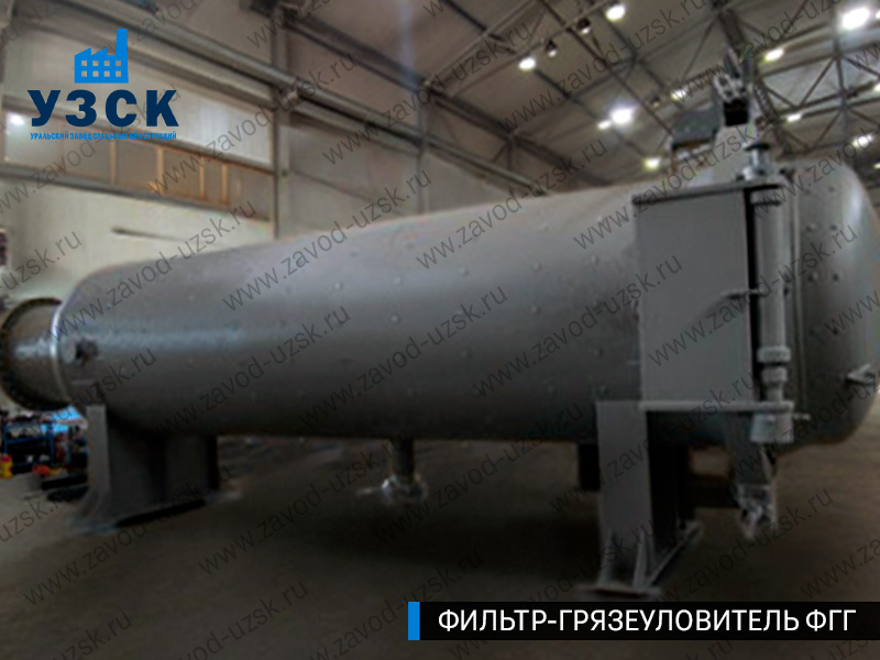 фото фильтра ФГГ-1200 в Севастополе