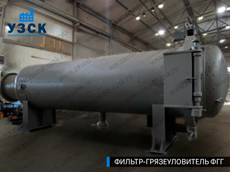 Фото фильтра-грязеуловителя ФГГ горизонтального в Севастополе