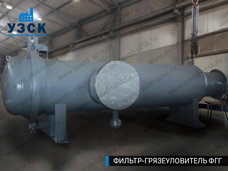 Фото фильтра-грязеуловителя ФГГ, фильтр для нефти в Севастополе