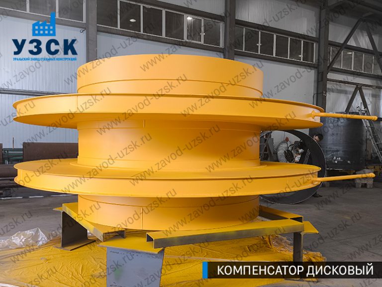 Компенсатор дисковый Ду 2000 мм фото в Севастополе