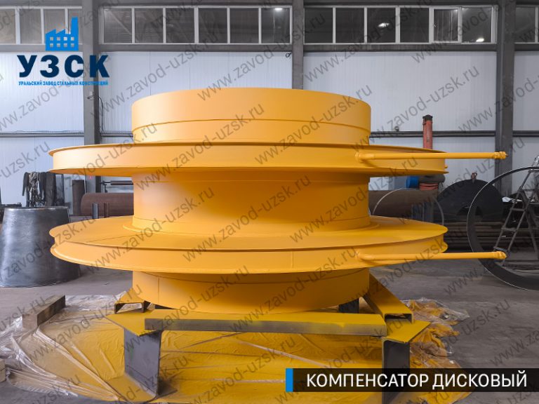 изображение Компенсаторы дисковые Ду 2000 в Севастополе