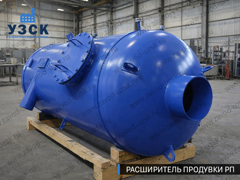 изображение Расширителя непрерывной продувки РП, РНП в Севастополе