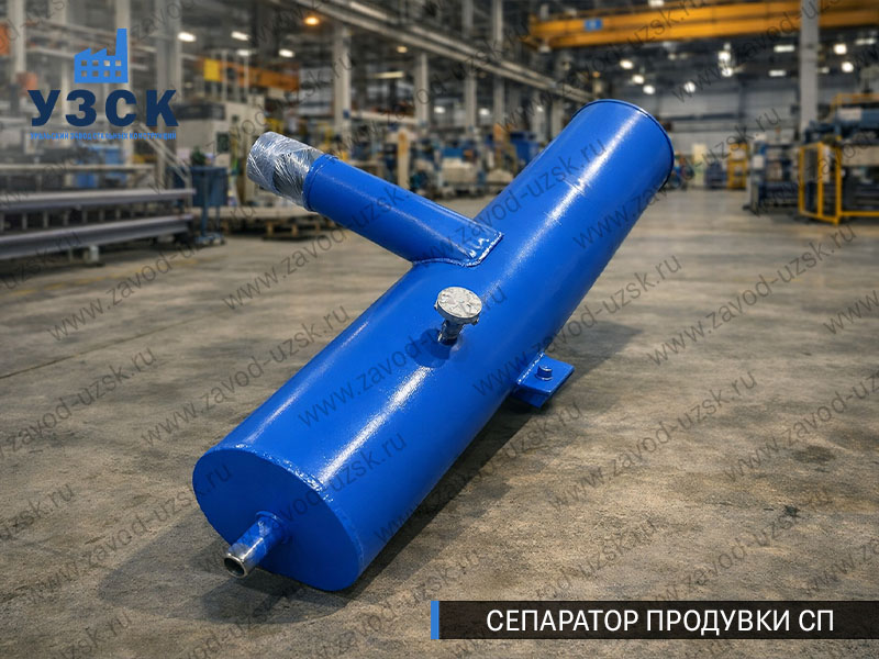 изображение Сепараторов продувки СП для котлов в Севастополе