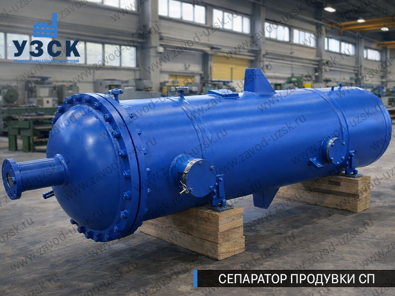 изображение Сепараторов продувки СП в Севастополе