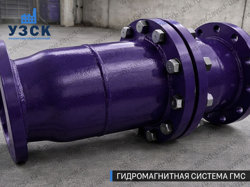 ГМС большого диаметра Севастополе — фланцевое исполнение для магистралей